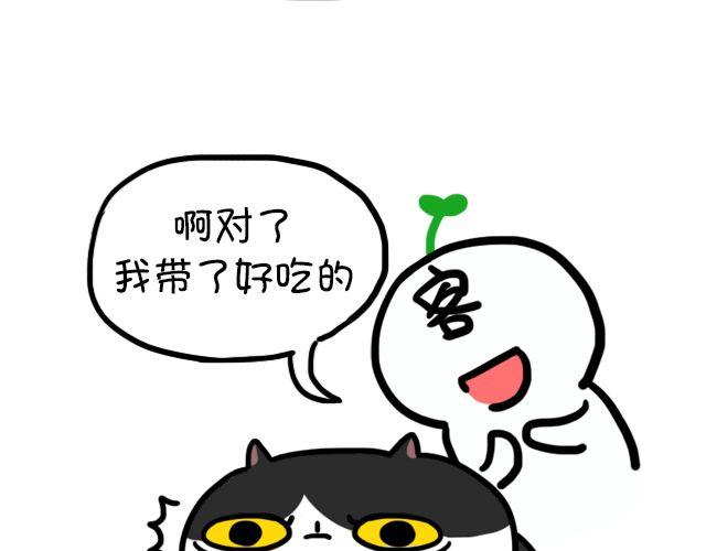 第8话 来客人了-第8话