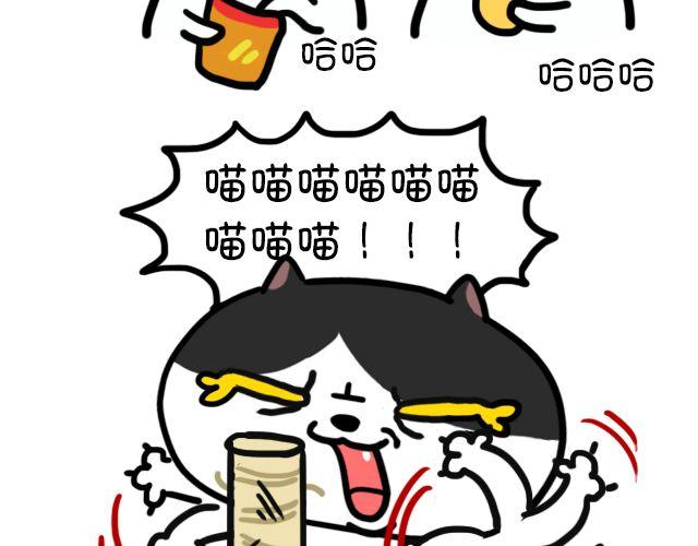 第8话 来客人了-第8话