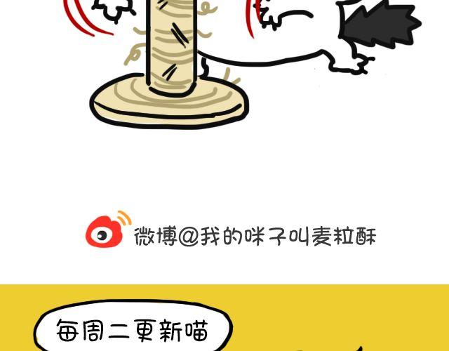 第8话 来客人了-第8话