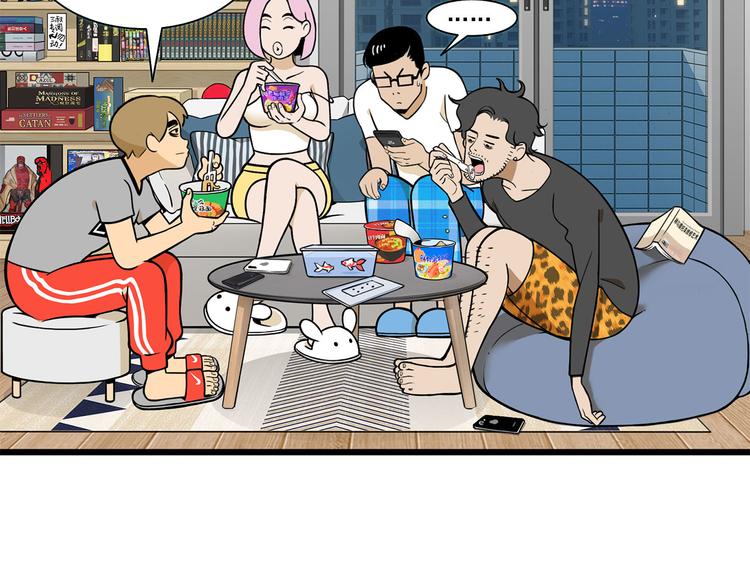 第2碗 锦鲤(1/2)-第2话