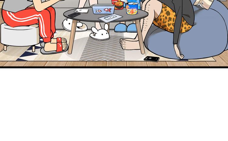 第2碗 锦鲤(1/2)-第2话