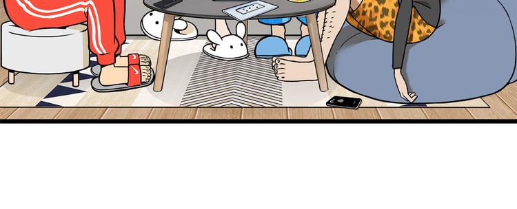 第2碗 锦鲤(1/2)-第2话