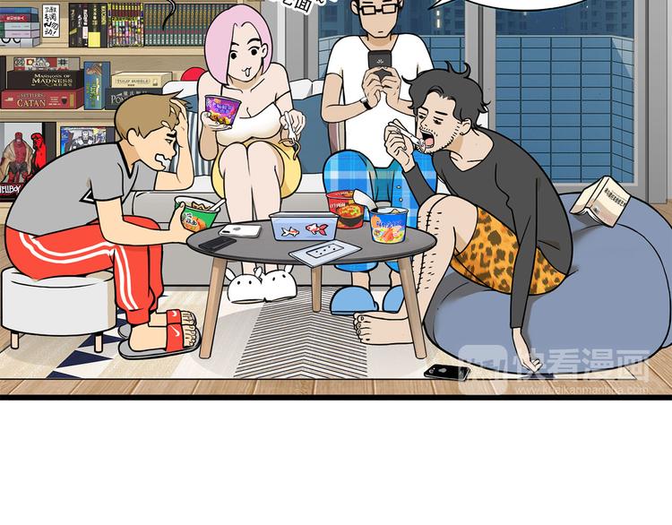 第2碗 锦鲤(1/2)-第2话