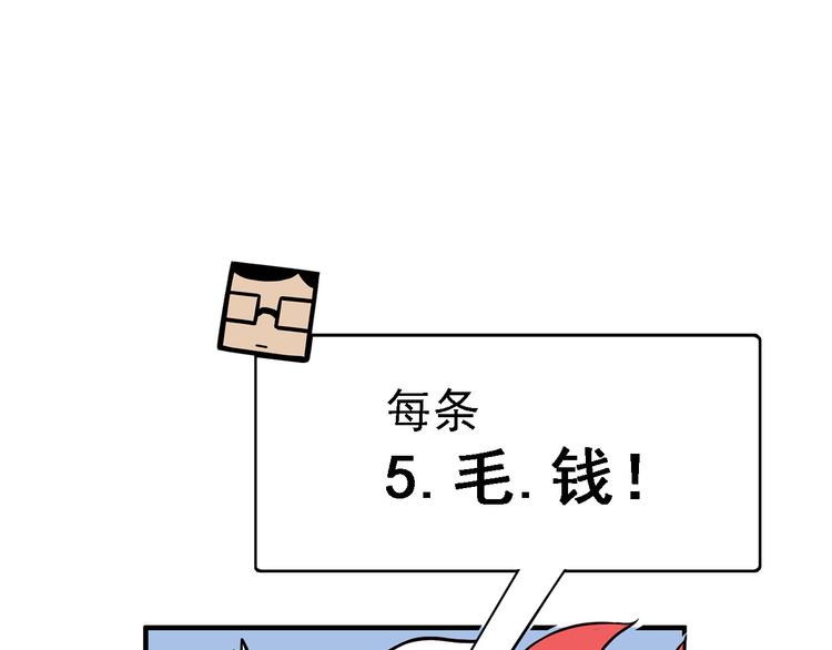 第2碗 锦鲤(1/2)-第2话