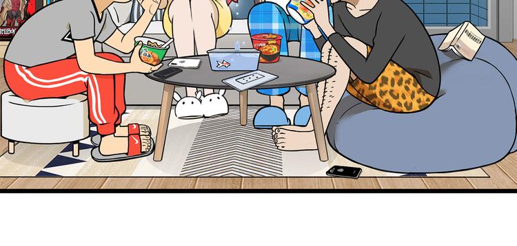 第2碗 锦鲤(1/2)-第2话