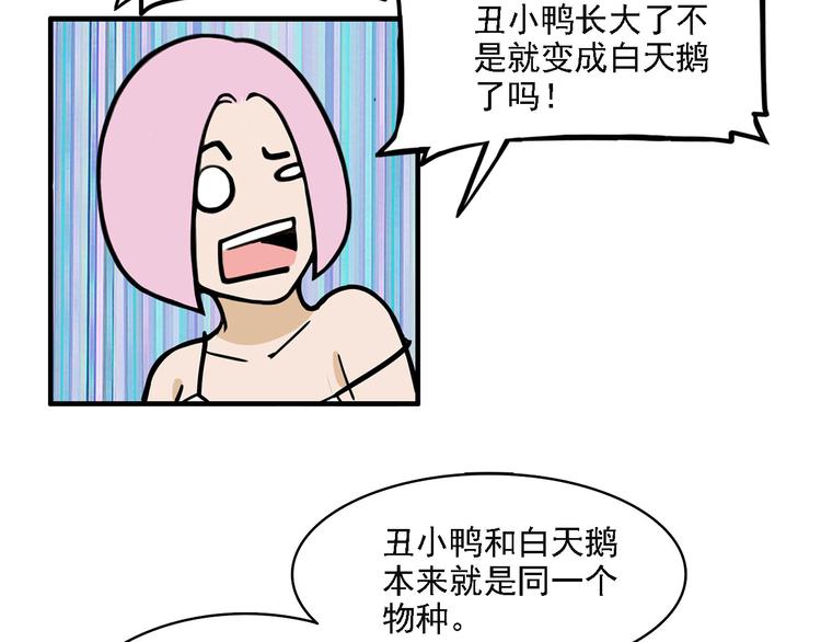 第2碗 锦鲤(1/2)-第2话