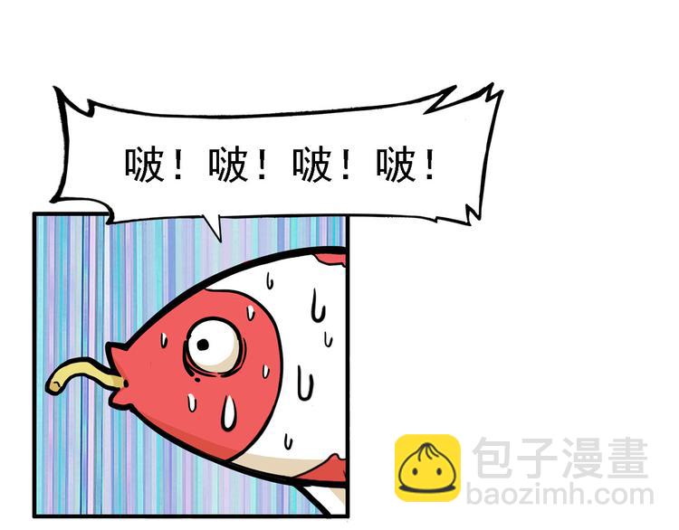 第2碗 锦鲤(1/2)-第2话