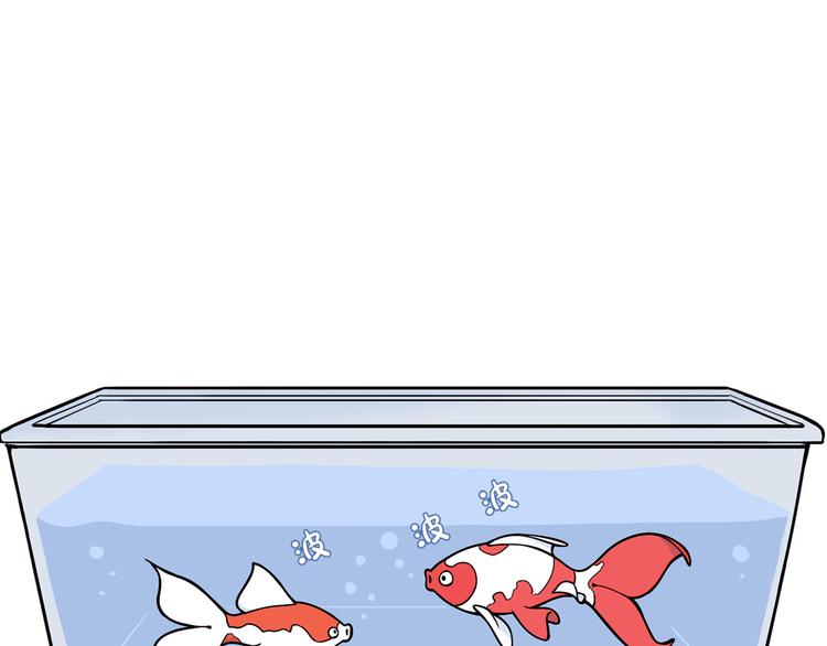 第2碗 锦鲤(1/2)-第2话