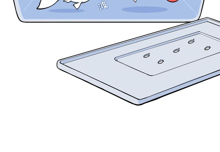 第2碗 锦鲤(1/2)-第2话