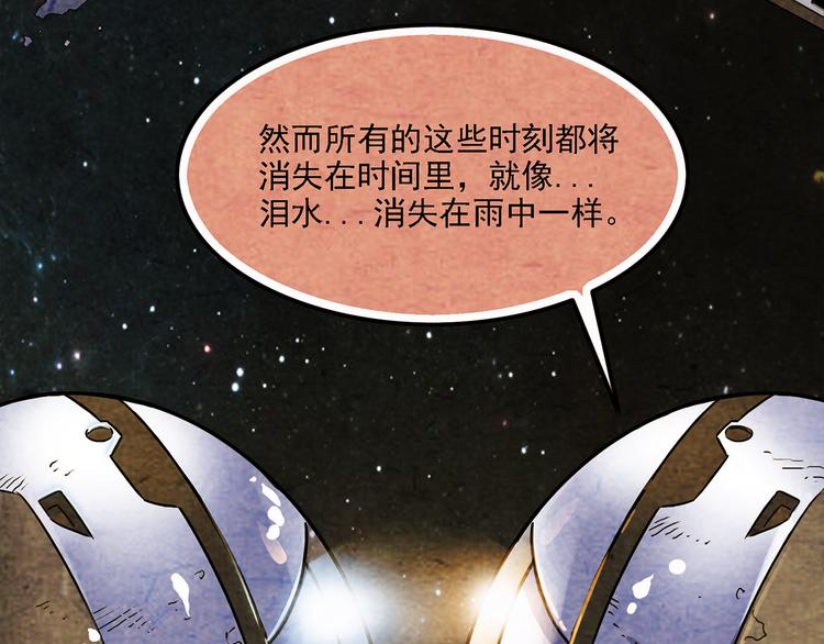 U JUMP, I JUMP(1/2)-第12话