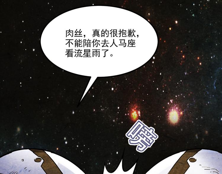 U JUMP, I JUMP(1/2)-第12话