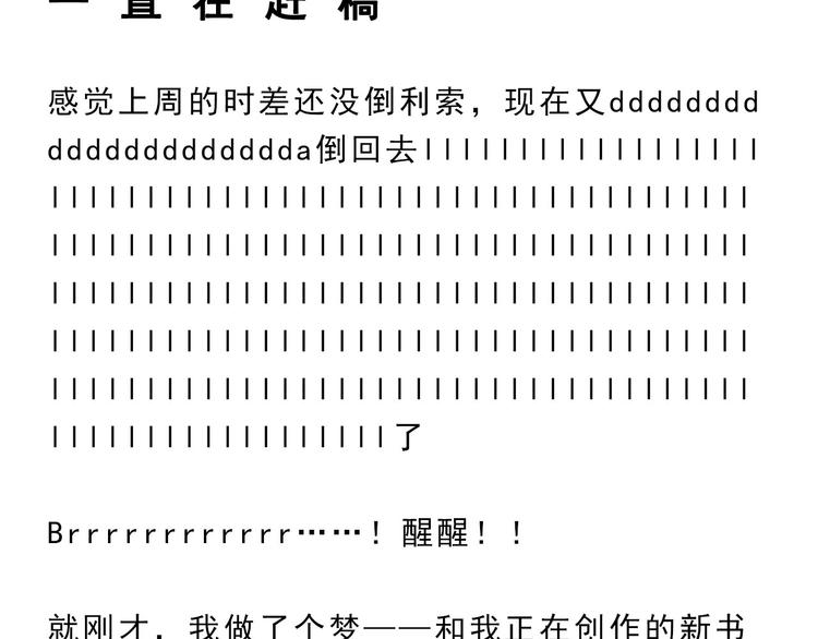 U JUMP, I JUMP(1/2)-第12话