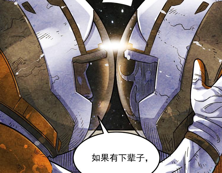 U JUMP, I JUMP(1/2)-第12话