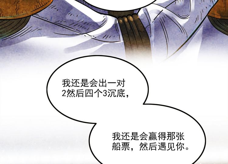 U JUMP, I JUMP(1/2)-第12话