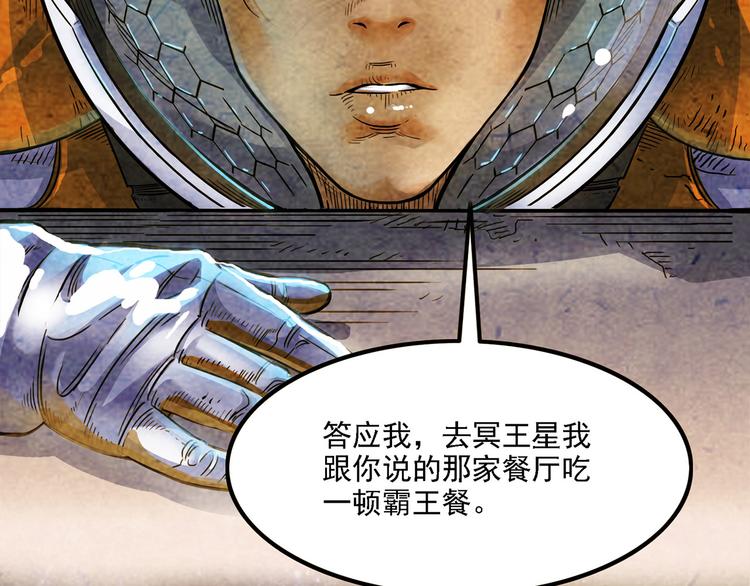 U JUMP, I JUMP(1/2)-第12话