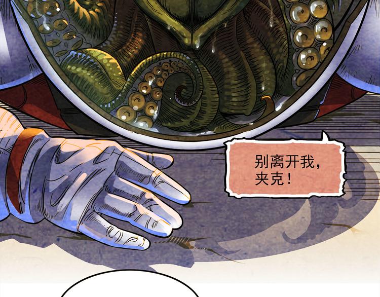 U JUMP, I JUMP(1/2)-第12话