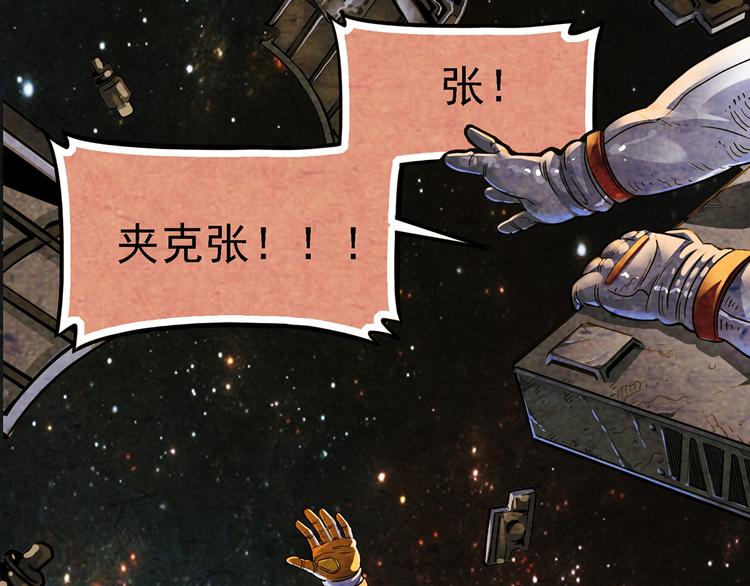 U JUMP, I JUMP(1/2)-第12话