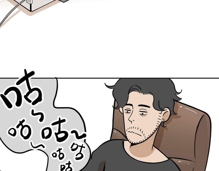 U JUMP, I JUMP(1/2)-第12话