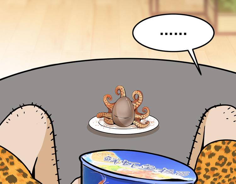 U JUMP, I JUMP(1/2)-第12话