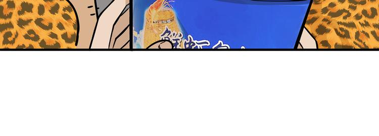 U JUMP, I JUMP(1/2)-第12话