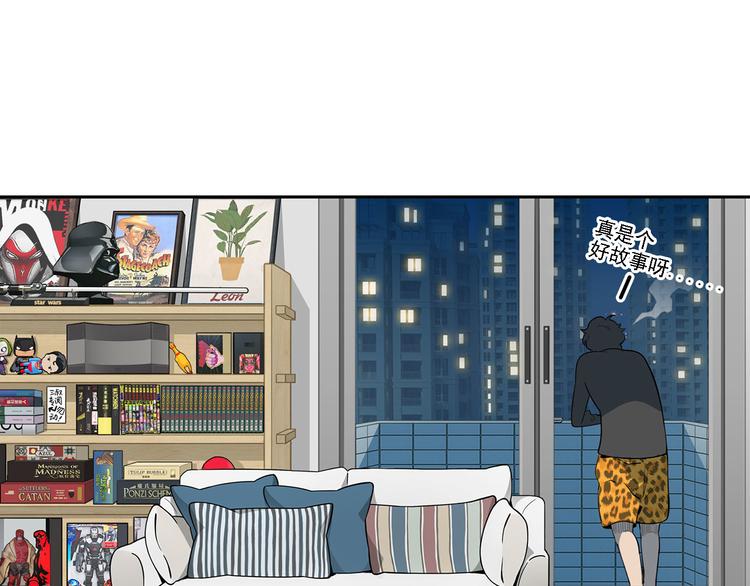 U JUMP, I JUMP(1/2)-第12话