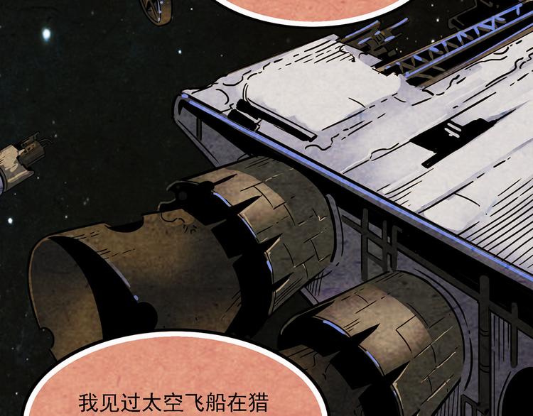 U JUMP, I JUMP(1/2)-第12话