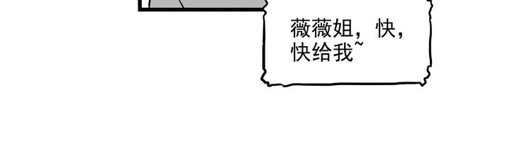 第13碗 我家客厅有黑洞(1/3)-第14话