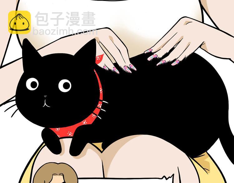 第13碗 我家客厅有黑洞(1/3)-第14话