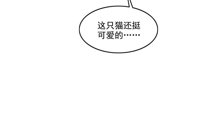 第13碗 我家客厅有黑洞(1/3)-第14话