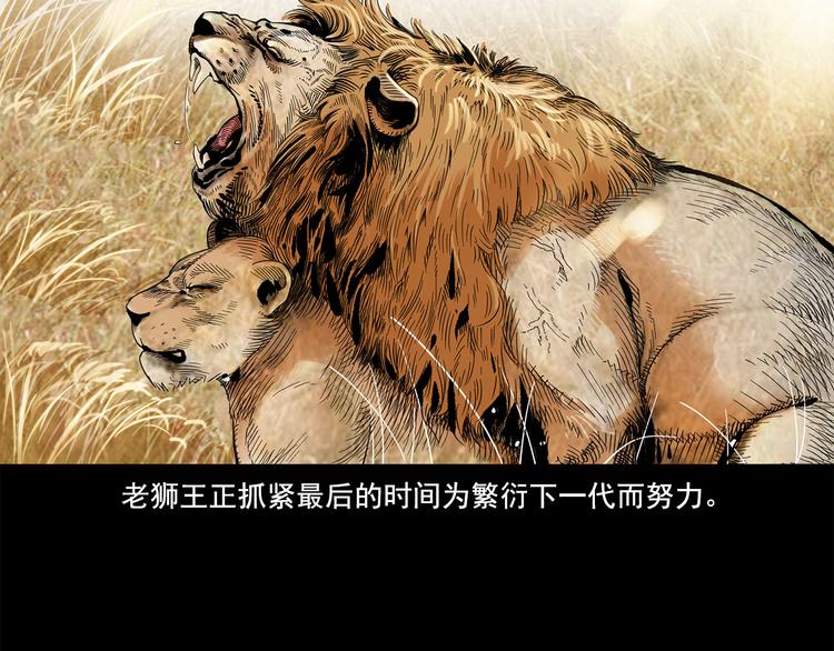 第15碗 不去同学会的理由(1/4)-第16话