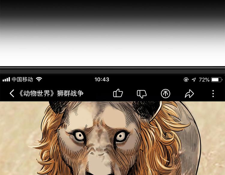 第15碗 不去同学会的理由(1/4)-第16话