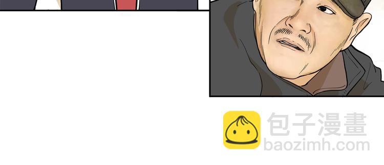 第15碗 不去同学会的理由(1/4)-第16话