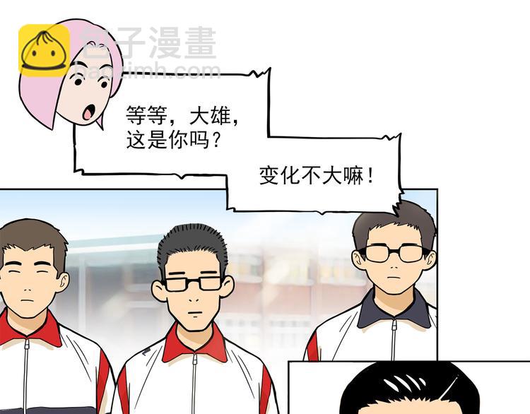 第15碗 不去同学会的理由(1/4)-第16话