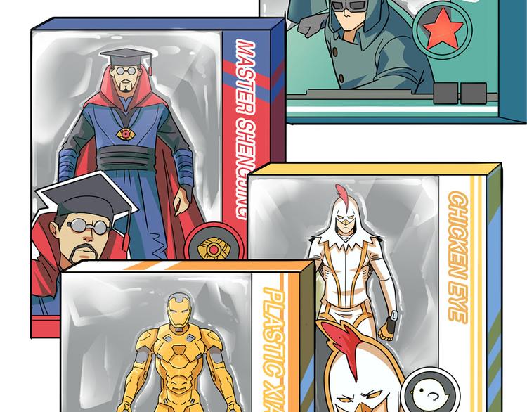 第16碗 我的命是花呗给的(1/3)-第18话