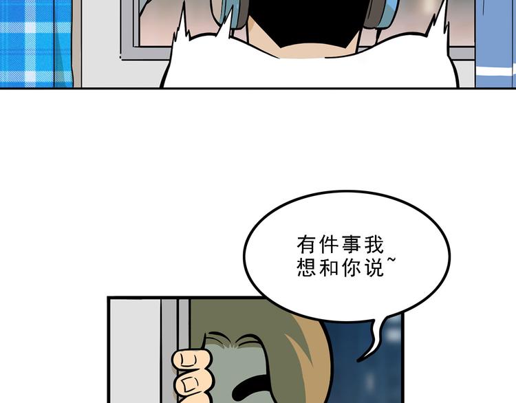 第16碗 我的命是花呗给的(1/3)-第18话