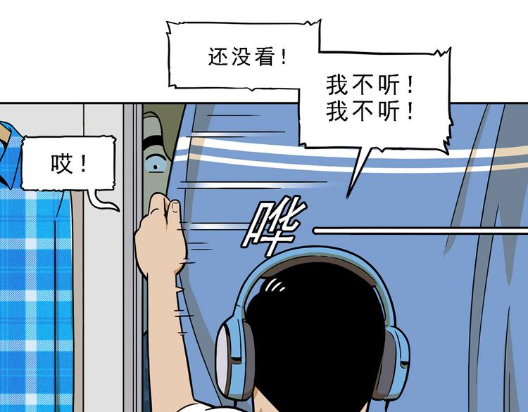 第16碗 我的命是花呗给的(1/3)-第18话