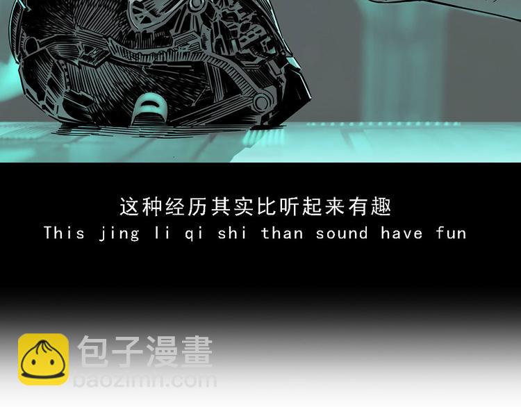 第16碗 我的命是花呗给的(1/3)-第18话