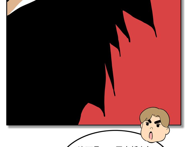 第18碗 成年人快乐有多难？(1/2)-第20话