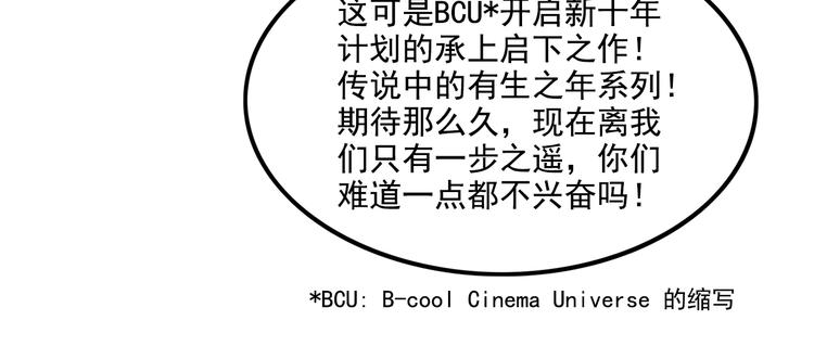 第18碗 成年人快乐有多难？(1/2)-第20话
