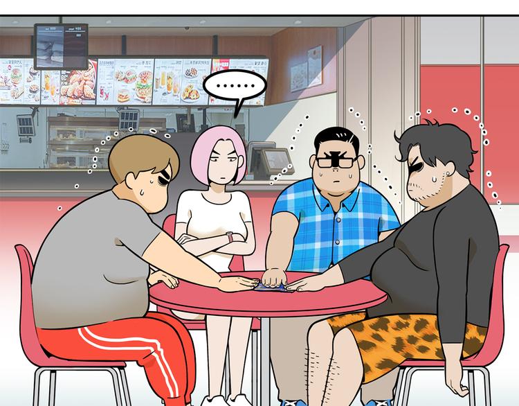 第18碗 成年人快乐有多难？(1/2)-第20话