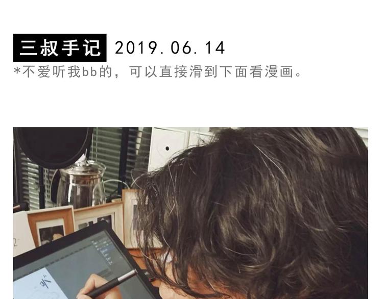 第19碗 葱油饼与黑皮诺(1/3)-第22话