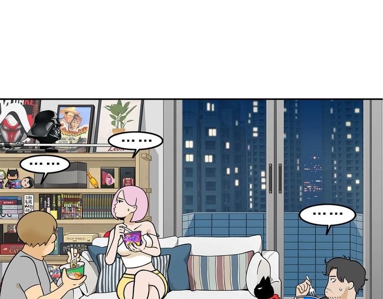 第19碗 葱油饼与黑皮诺(1/3)-第22话