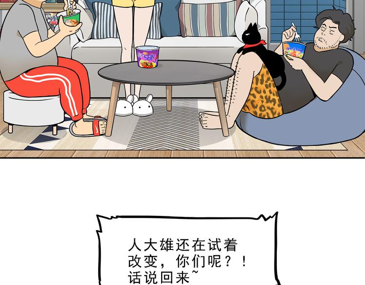 第19碗 葱油饼与黑皮诺(1/3)-第22话