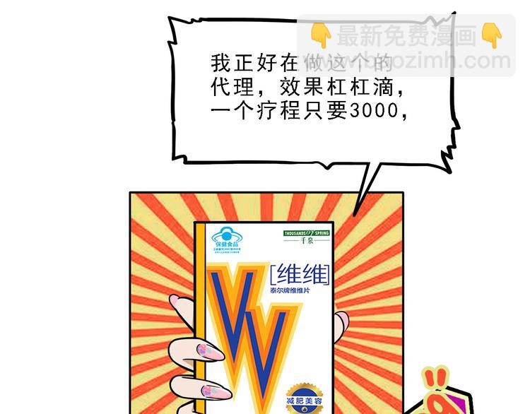 第19碗 葱油饼与黑皮诺(1/3)-第22话