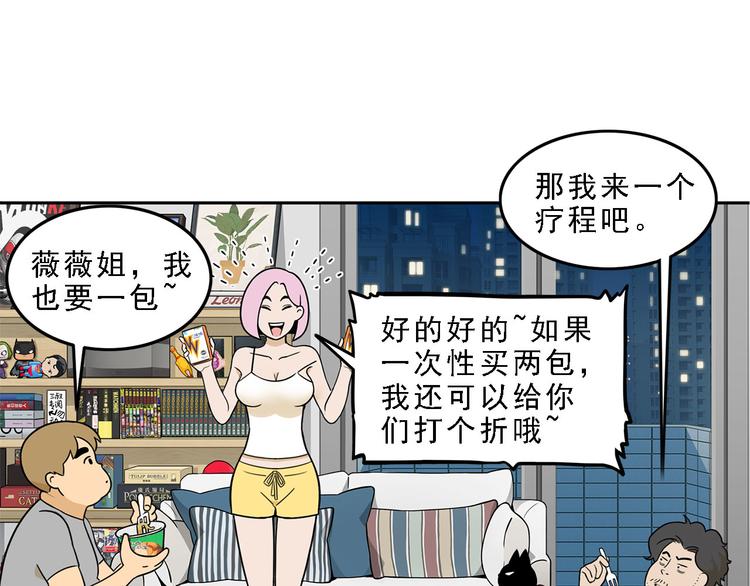 第19碗 葱油饼与黑皮诺(1/3)-第22话