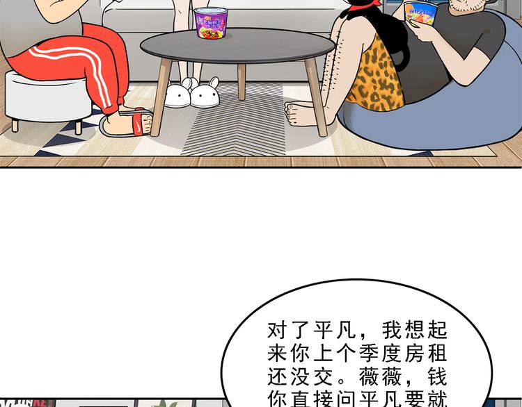 第19碗 葱油饼与黑皮诺(1/3)-第22话