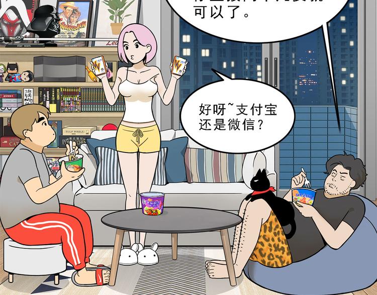 第19碗 葱油饼与黑皮诺(1/3)-第22话