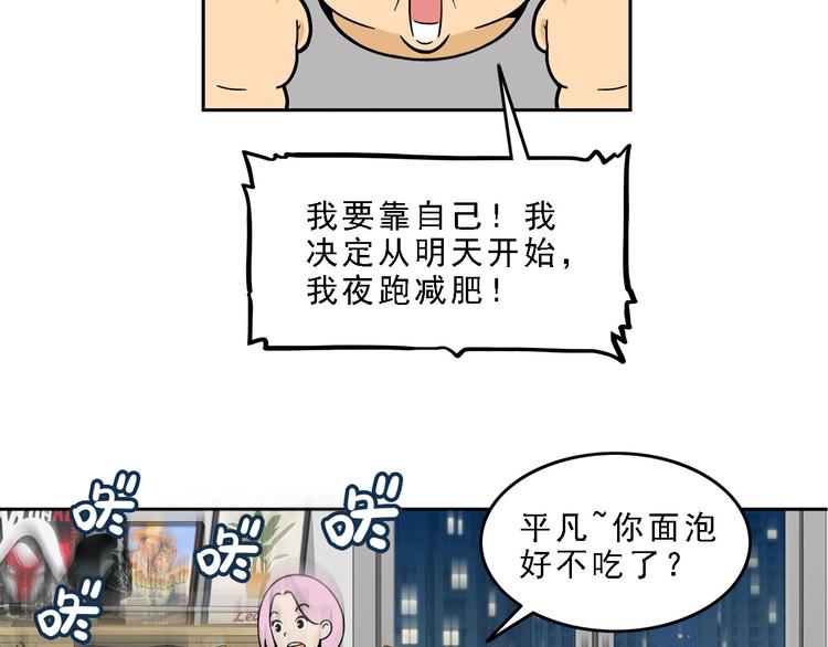 第19碗 葱油饼与黑皮诺(1/3)-第22话