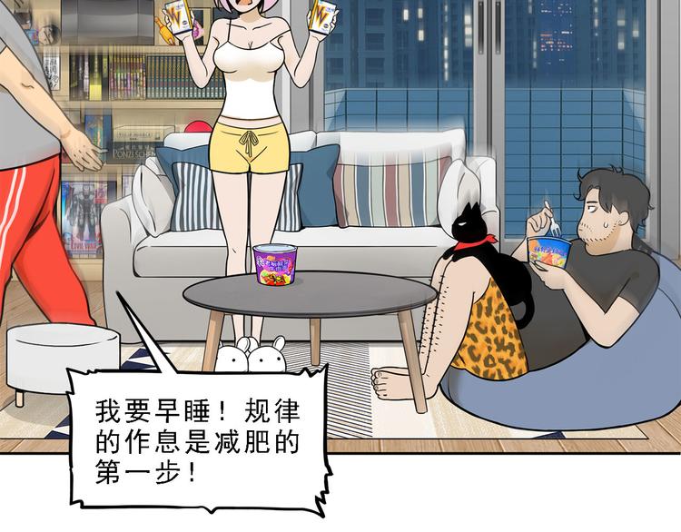 第19碗 葱油饼与黑皮诺(1/3)-第22话