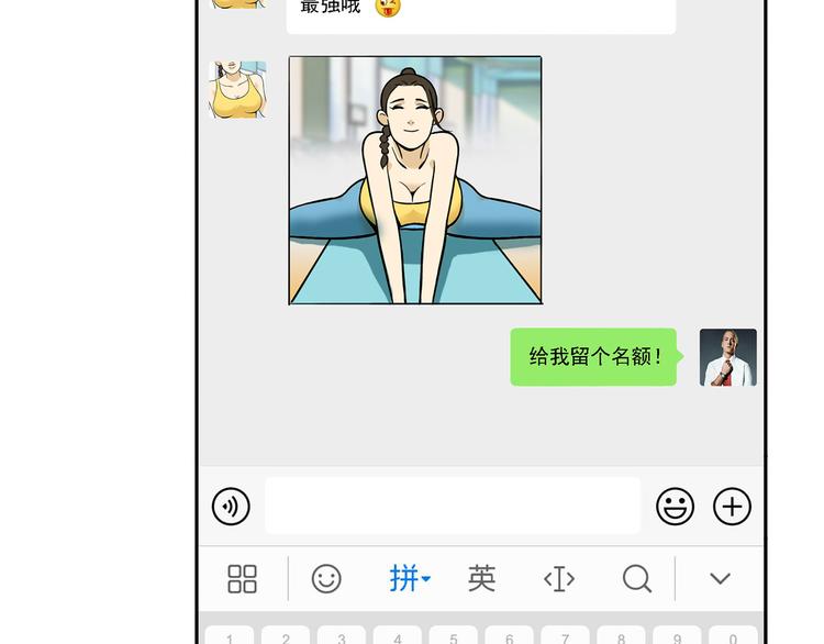 第19碗 葱油饼与黑皮诺(1/3)-第22话